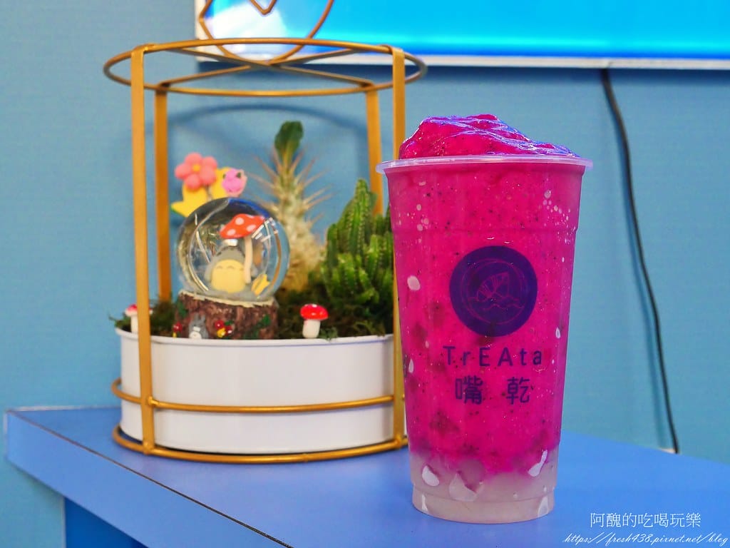 【林口飲料店】嘴乾 Treata-林口店,口渴就來喝台灣茶,不含農藥、不加果糖、沒有香精,更健康。 - 第26張圖 18