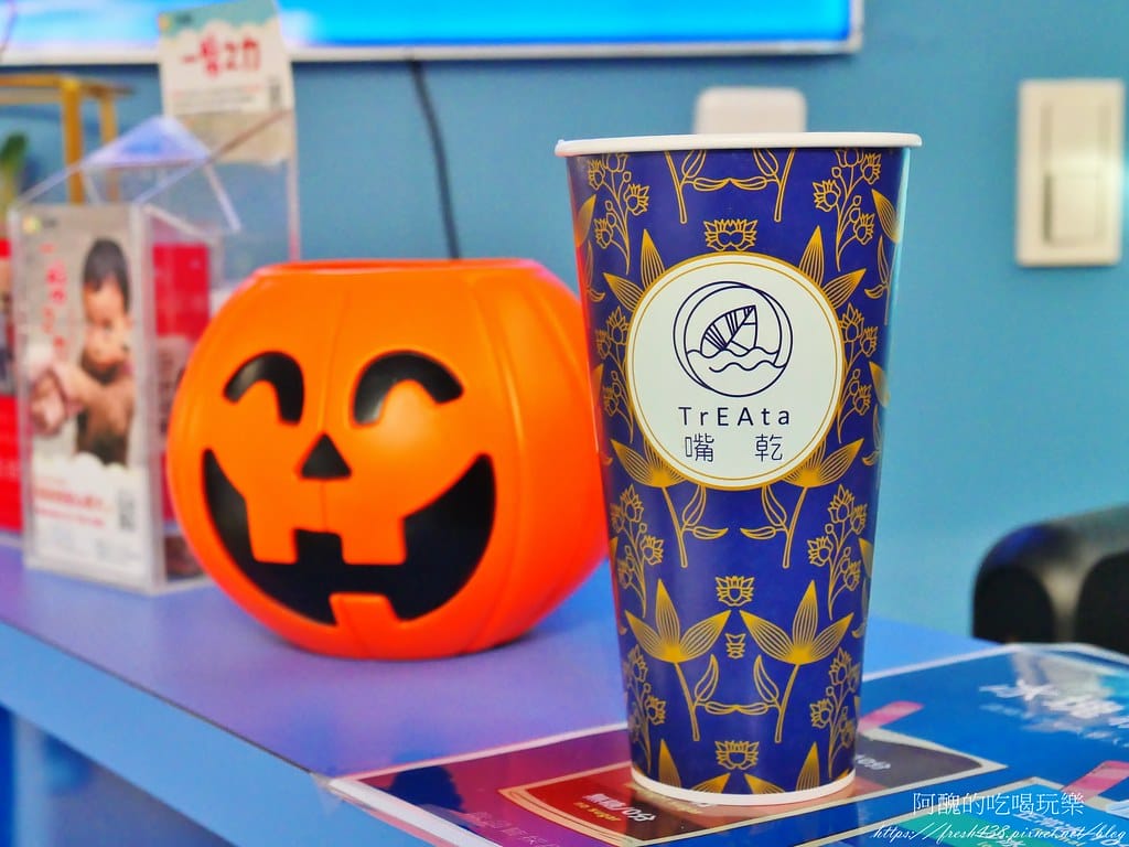 【林口飲料店】嘴乾 Treata-林口店,口渴就來喝台灣茶,不含農藥、不加果糖、沒有香精,更健康。 - 第28張圖 20