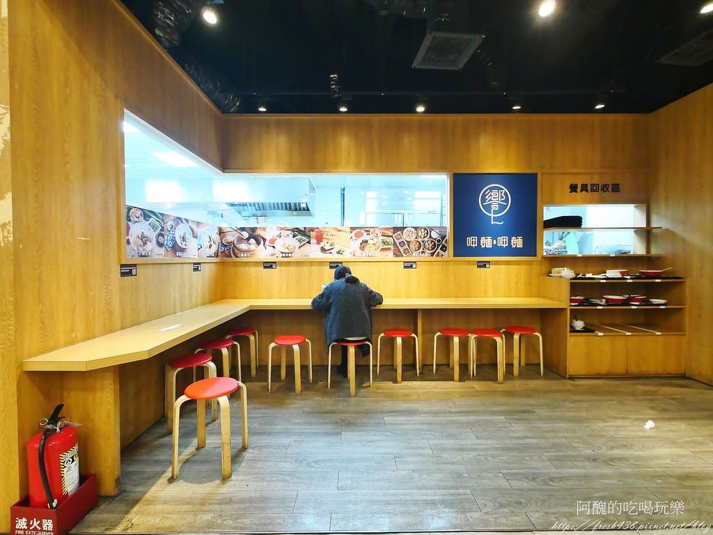 【板橋美食】饗記麵舖-板橋愛買店,平價又美味的餐點,麵、飯、水餃、港點、小菜、飲品一應俱全。 - 第9張圖 5