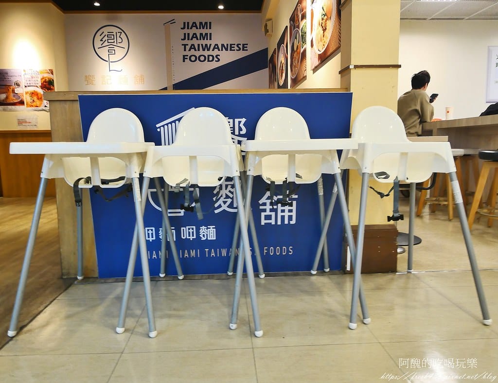 【板橋美食】饗記麵舖-板橋愛買店,平價又美味的餐點,麵、飯、水餃、港點、小菜、飲品一應俱全。 - 第11張圖 7