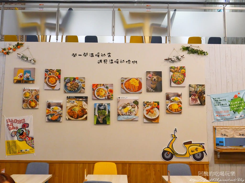 【北大美食】私嚐の吃飯-北大店,寵物友善餐廳,濃郁咖哩、華麗螺旋蛋、親切柴犬,讓您吃得好滿足,還提供寵物餐點哦! - 第15張圖 9-1