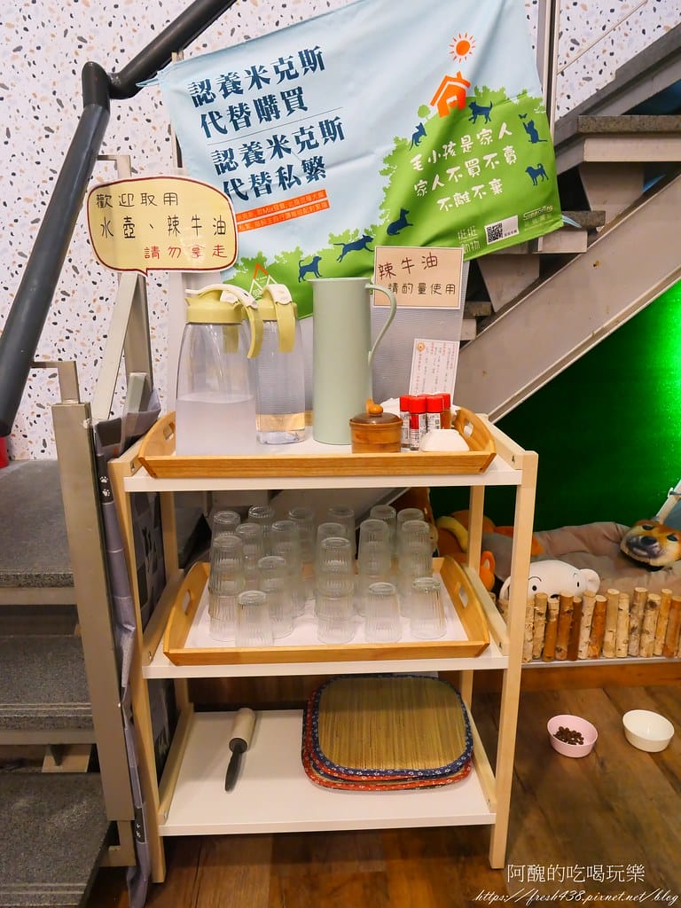 【北大美食】私嚐の吃飯-北大店,寵物友善餐廳,濃郁咖哩、華麗螺旋蛋、親切柴犬,讓您吃得好滿足,還提供寵物餐點哦! - 第21張圖 15