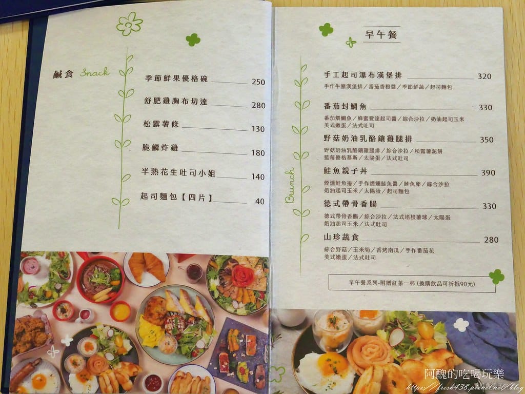 【新北美食】蒔光食藝,網美超愛的林口早午餐推薦,料理讚、擺盤美,熱門寵物友善餐廳。 - 第15張圖 10