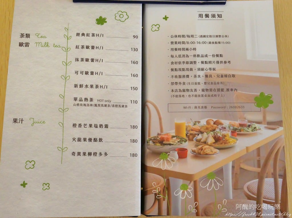 【新北美食】蒔光食藝,網美超愛的林口早午餐推薦,料理讚、擺盤美,熱門寵物友善餐廳。 - 第17張圖 12