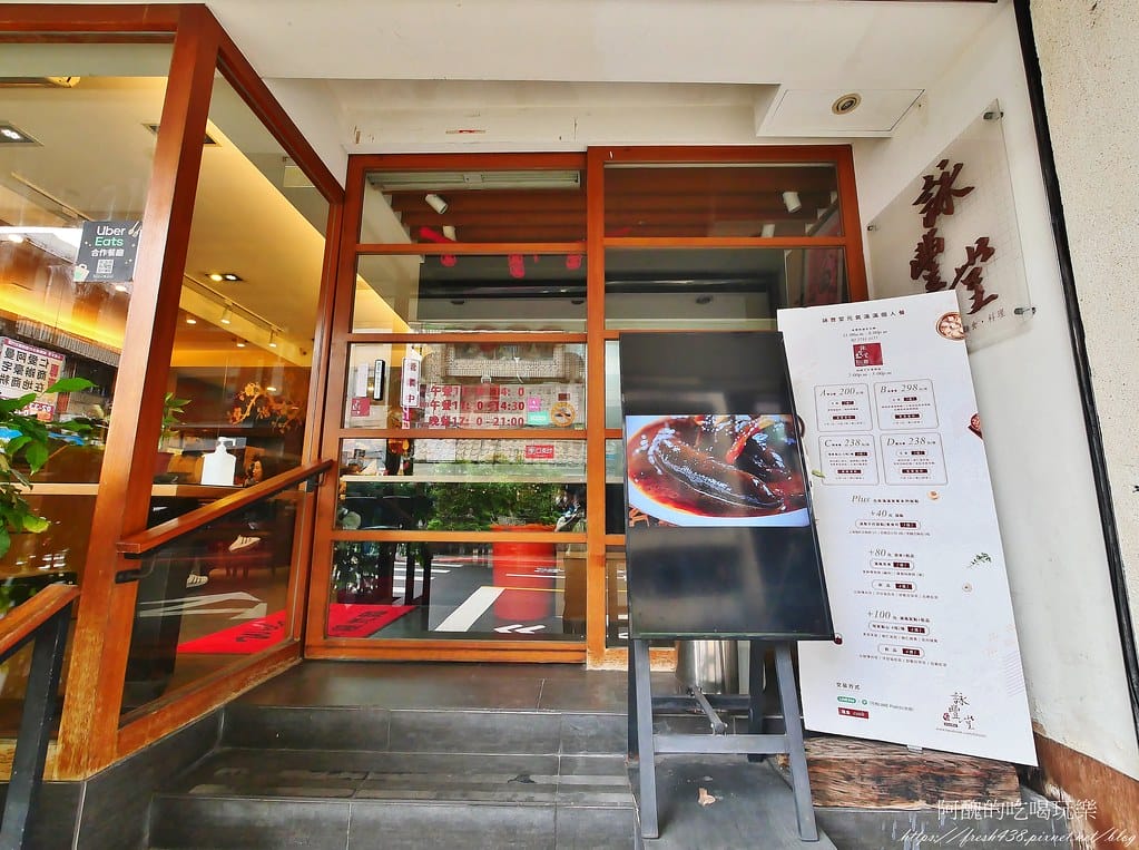 【台北美食】詠豐堂 Eihodo,道地上海菜與點心,讓人回味無窮,忠孝新生必吃美食。 - 第6張圖 3-0