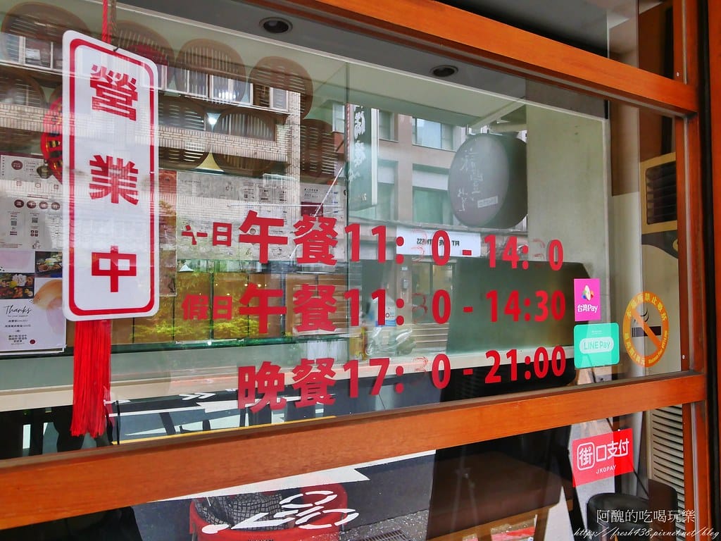 【台北美食】詠豐堂 Eihodo,道地上海菜與點心,讓人回味無窮,忠孝新生必吃美食。 - 第7張圖 3-1