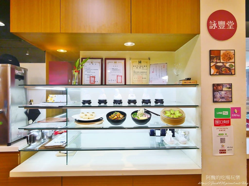 【台北美食】詠豐堂 Eihodo,道地上海菜與點心,讓人回味無窮,忠孝新生必吃美食。 - 第15張圖 10