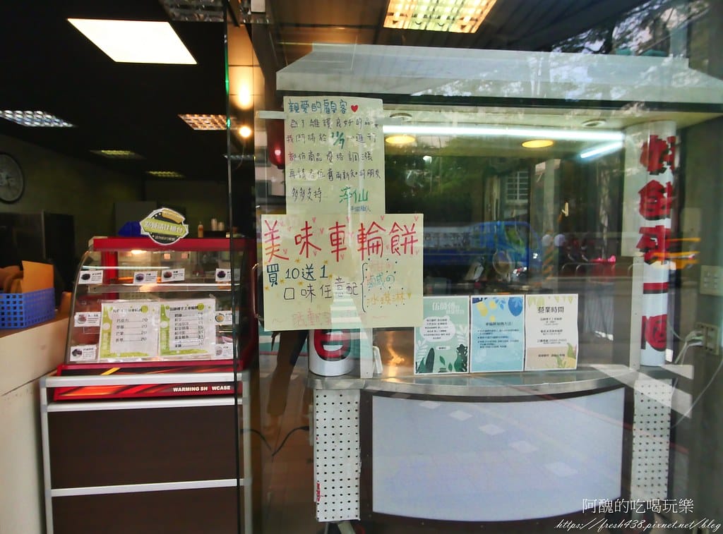 【板橋美食】淬仙-手工芋圓芋泥專賣板橋金門店,美味香醇燒仙草、手工芋圓,還有脆皮車輪餅。 - 第29張圖 20