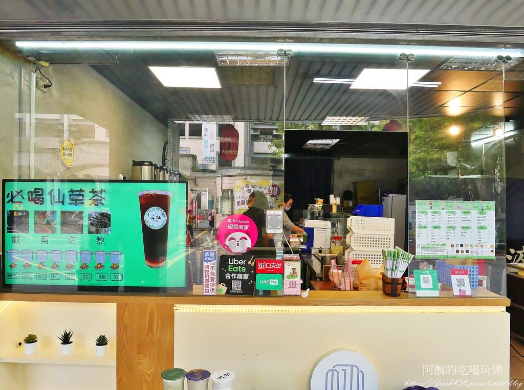 【板橋美食】淬仙-手工芋圓芋泥專賣板橋金門店,美味香醇燒仙草、手工芋圓,還有脆皮車輪餅。 - 第7張圖 4