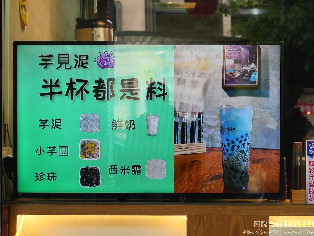 【板橋美食】淬仙-手工芋圓芋泥專賣板橋金門店,美味香醇燒仙草、手工芋圓,還有脆皮車輪餅。 - 第11張圖 5-3