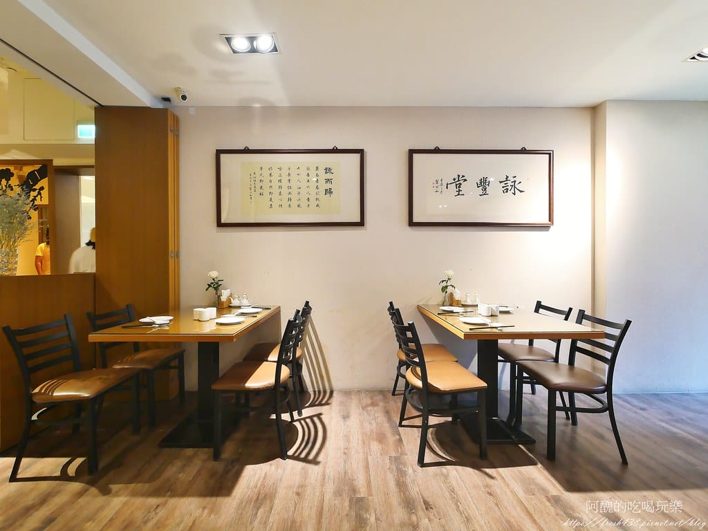 【台北美食】詠豐堂 Eihodo,道地上海菜與點心,讓人回味無窮,忠孝新生必吃美食。 - 第12張圖 7