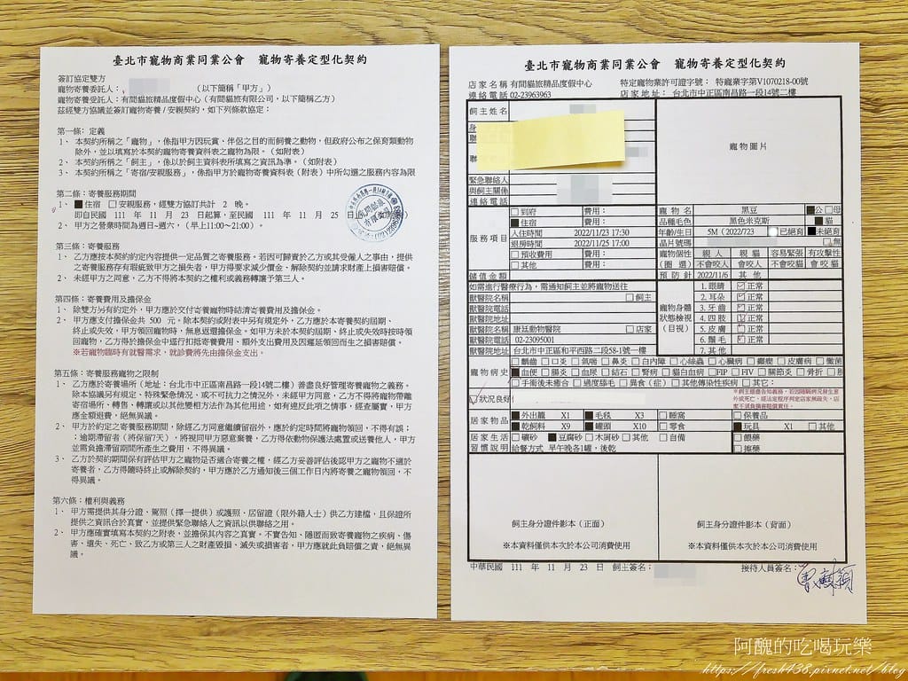 17-5