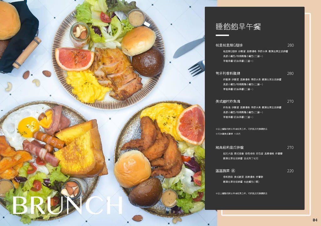 【板橋美食】隔壁早餐 NextDoor,草莓舒芙蕾好吃又夢幻、網美超愛,新埔必吃的早午餐。 - 第11張圖 2