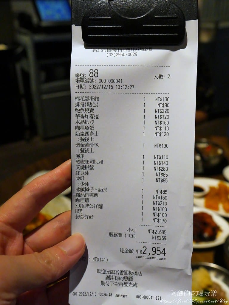 【板橋美食】茗香園冰室-板橋店,平價美味的港式茶餐廳,聚餐小酌的好去處。 - 第101張圖 85