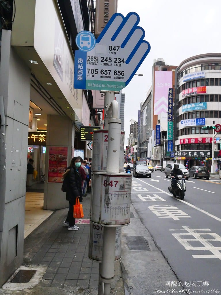 【板橋美食】茗香園冰室-板橋店,平價美味的港式茶餐廳,聚餐小酌的好去處。 - 第5張圖 3