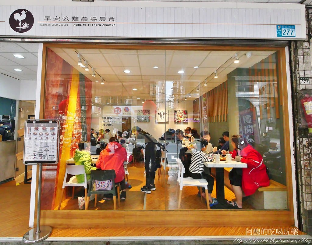 【新北美食】早安公雞農場晨食-新莊民安店,豐富多元的料理,新莊必吃早午餐。 - 第6張圖 4
