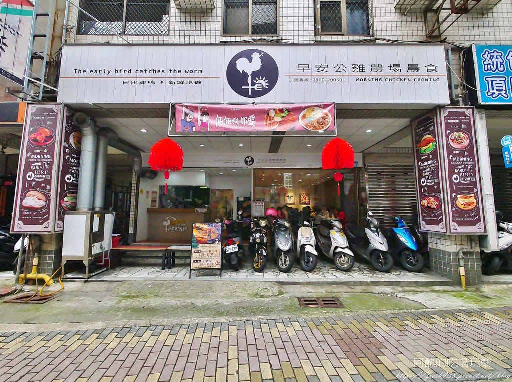 【新北美食】早安公雞農場晨食-新莊民安店,豐富多元的料理,新莊必吃早午餐。 - 第3張圖 1