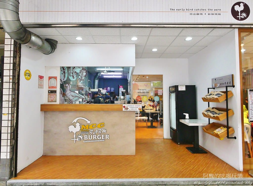 【新北美食】早安公雞農場晨食-新莊民安店,豐富多元的料理,新莊必吃早午餐。 - 第5張圖 3