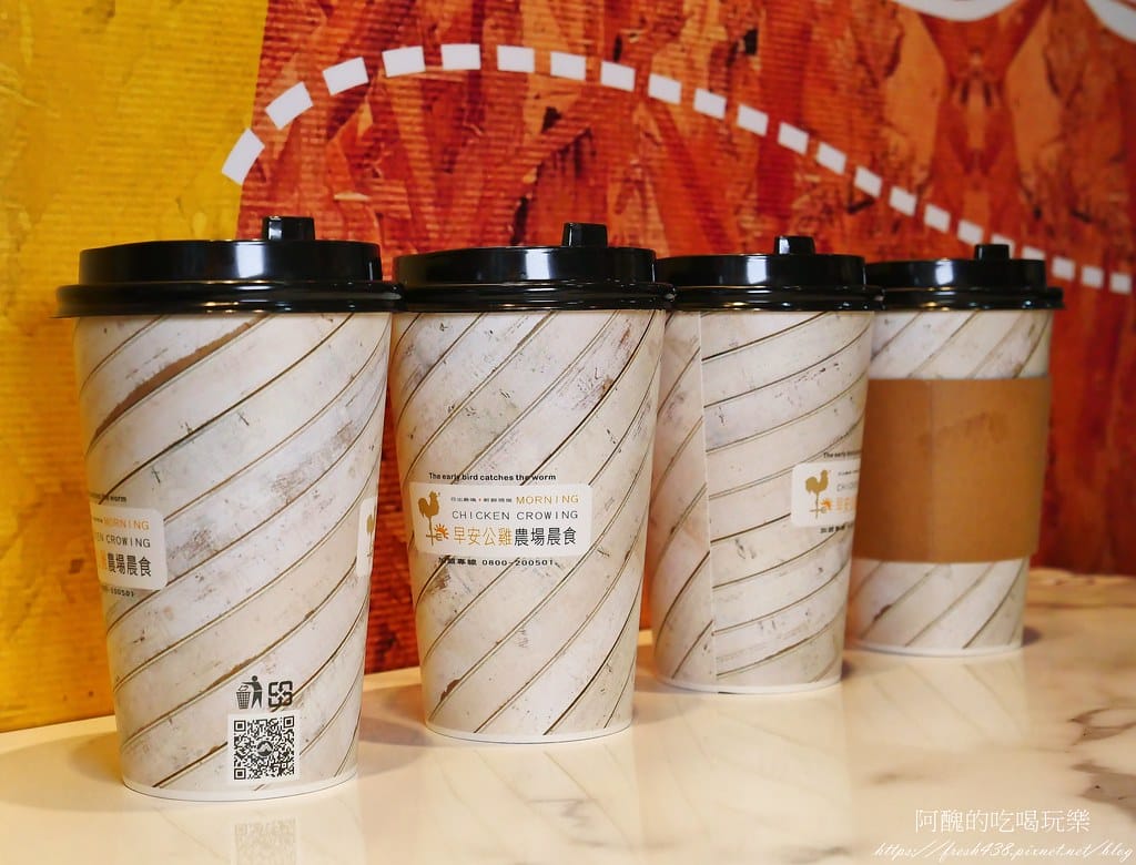 【新北美食】早安公雞農場晨食-新莊民安店,豐富多元的料理,新莊必吃早午餐。 - 第48張圖 34