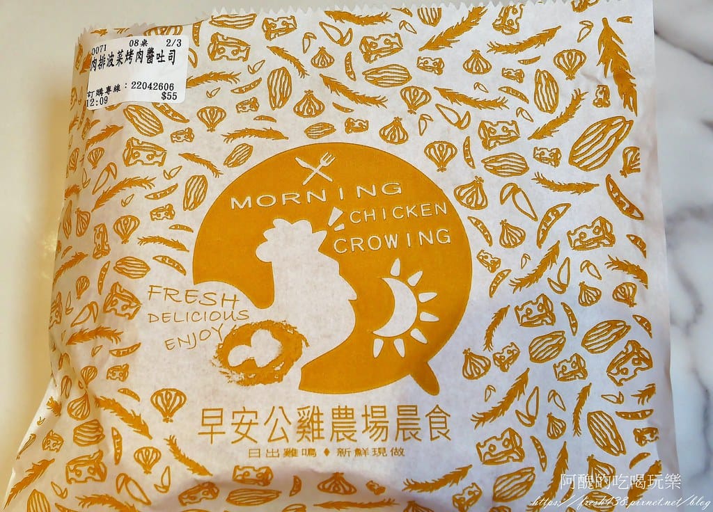 【新北美食】早安公雞農場晨食-新莊民安店,豐富多元的料理,新莊必吃早午餐。 - 第22張圖 19