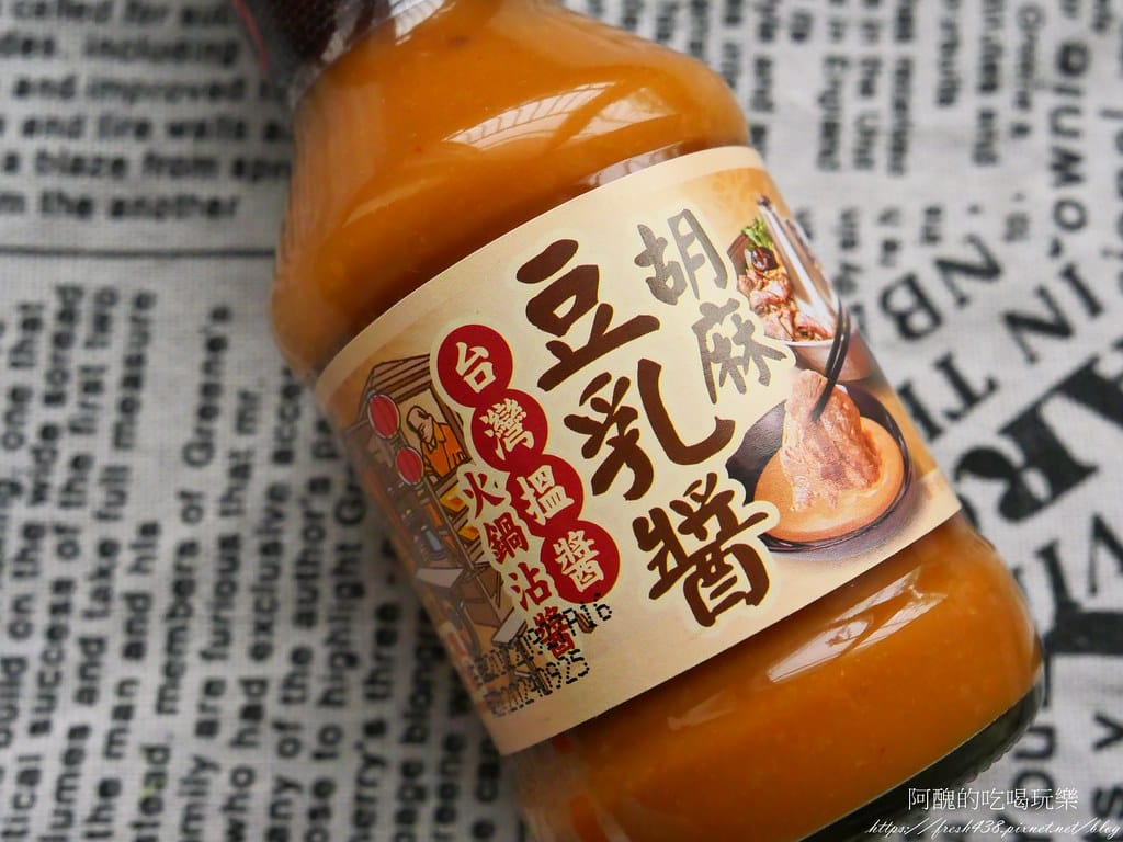 台灣搵醬-胡麻豆乳醬、海鮮五味醬,完成呈現雞絲蕎麥涼麵、蔥蛋中卷,家家必備的沾醬!! - 第4張圖 3