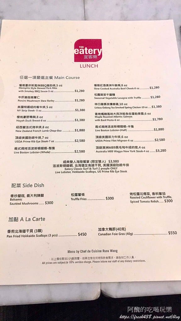 【林口美食】亞昕福朋喜來登酒店-宜客樂西餐廳,半自助百匯吃到飽,主餐可打包,食材超豐盛! - 第13張圖 9