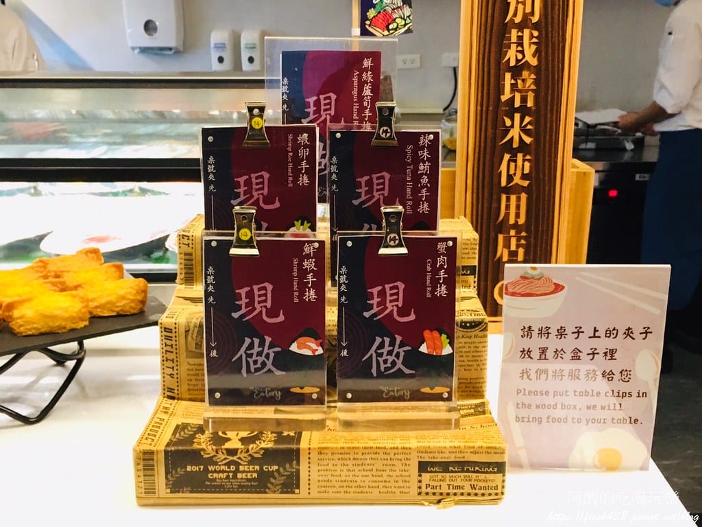 【林口美食】亞昕福朋喜來登酒店-宜客樂西餐廳,半自助百匯吃到飽,主餐可打包,食材超豐盛! - 第30張圖 24-1
