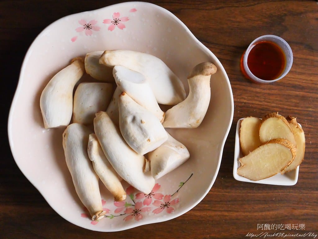 【素食料理】麻油杏鮑菇,Q彈美味,暖心又暖胃。 - 第2張圖 P1019669