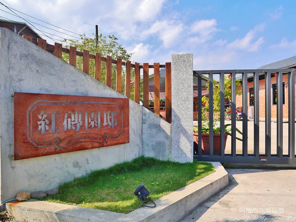【樹林親子餐廳】紅磚園邸,可愛狐獴、水豚、白袋鼠陪您互動,必吃新北美食,更是網美餐廳。 - 第3張圖 1