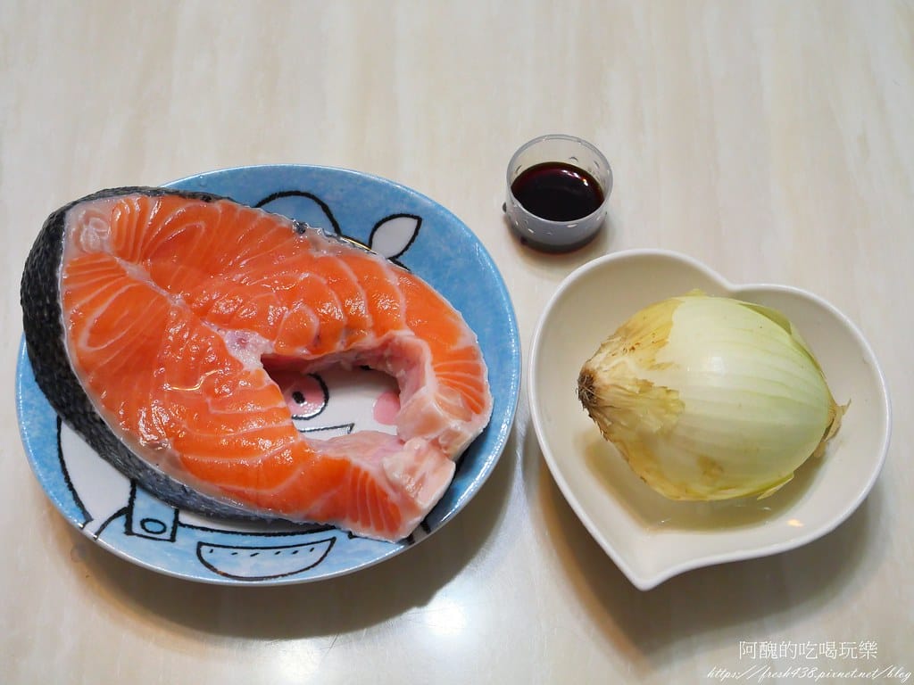 【電鍋料理】清蒸洋蔥鮭魚,清甜爽口又健康。 - 第2張圖 P1020230