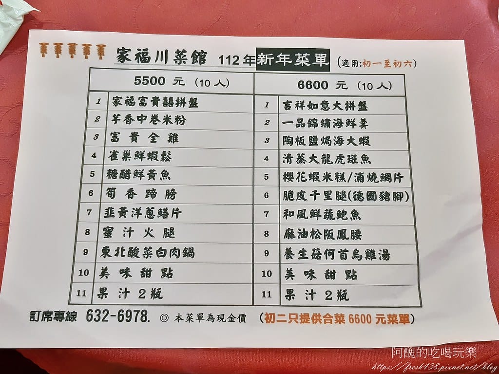 6-1