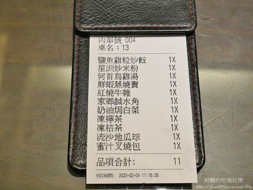 【台北美食】好旺記港式茶餐廳,必吃的新店港式茶餐廳,每道料理都一級棒! - 第16張圖 13