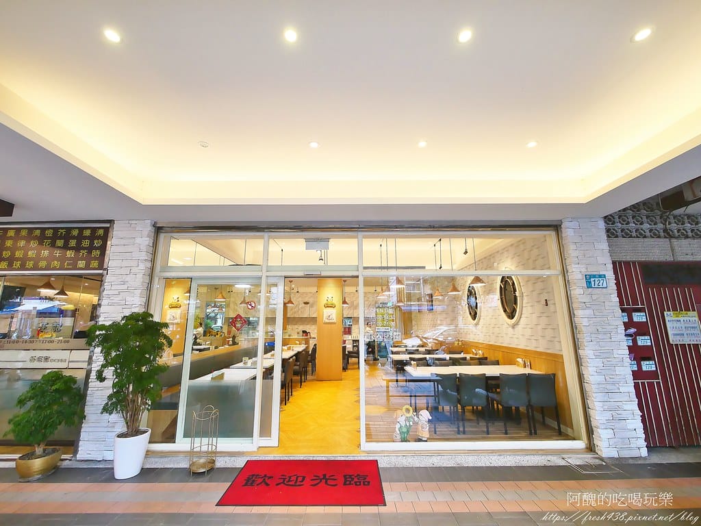 【台北美食】好旺記港式茶餐廳,必吃的新店港式茶餐廳,每道料理都一級棒! - 第10張圖 6