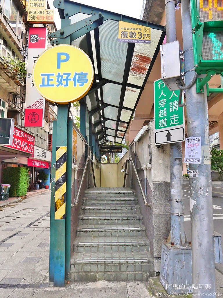 【台北美食】就是這間-功夫牛肉麵,松山牛肉麵推薦,料多實在、湯頭清爽,老饕都說讚! - 第3張圖 1市民大道復敦三號出口