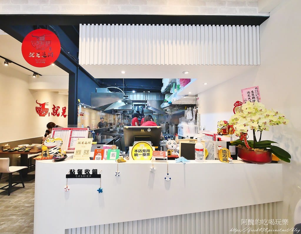 【台北美食】就是這間-功夫牛肉麵,松山牛肉麵推薦,料多實在、湯頭清爽,老饕都說讚! - 第7張圖 4-0