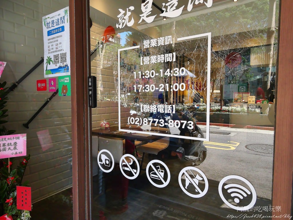【台北美食】就是這間-功夫牛肉麵,松山牛肉麵推薦,料多實在、湯頭清爽,老饕都說讚! - 第5張圖 3