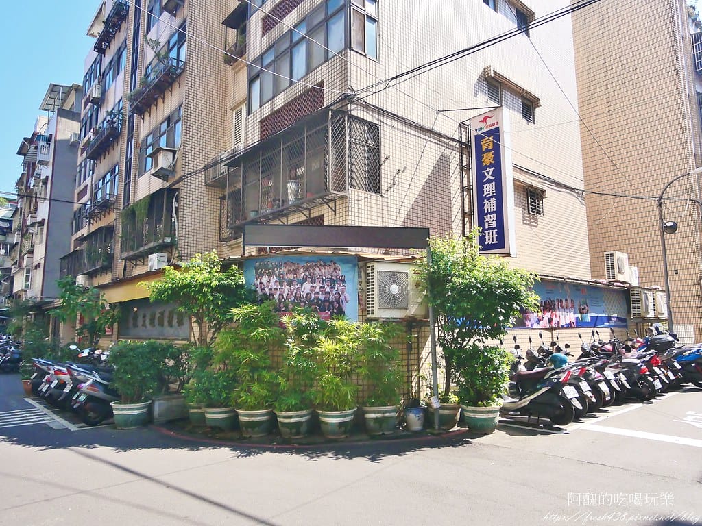 育豪補習班地理位置1