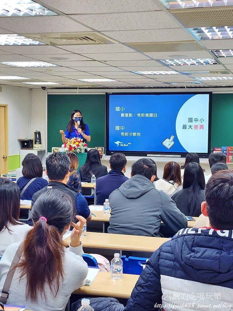 育豪補習班家長座談會5