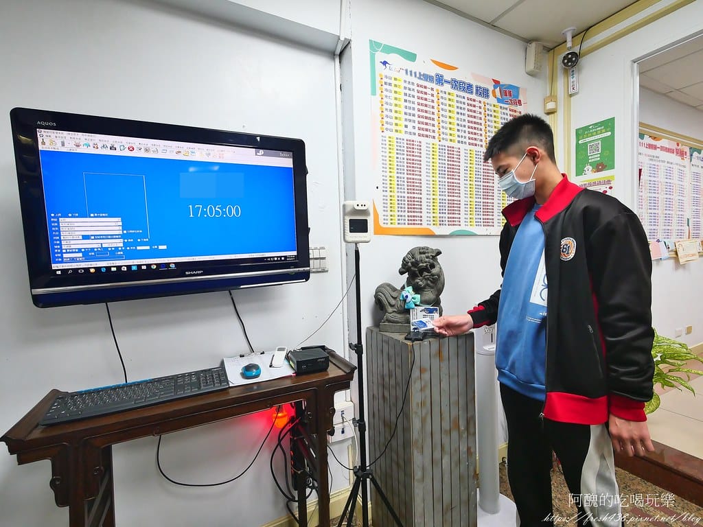 育豪補習班進班刷卡機制
