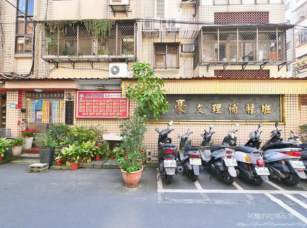 育豪補習班地理位置2