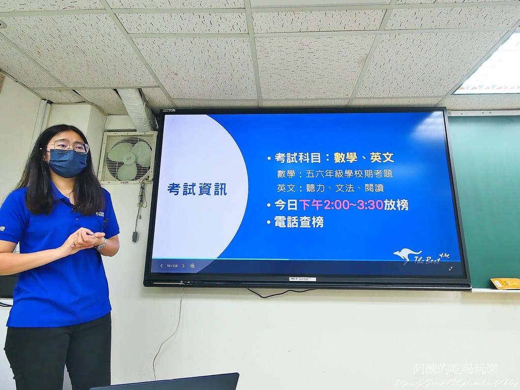 育豪補習班入班測驗說明 (2)