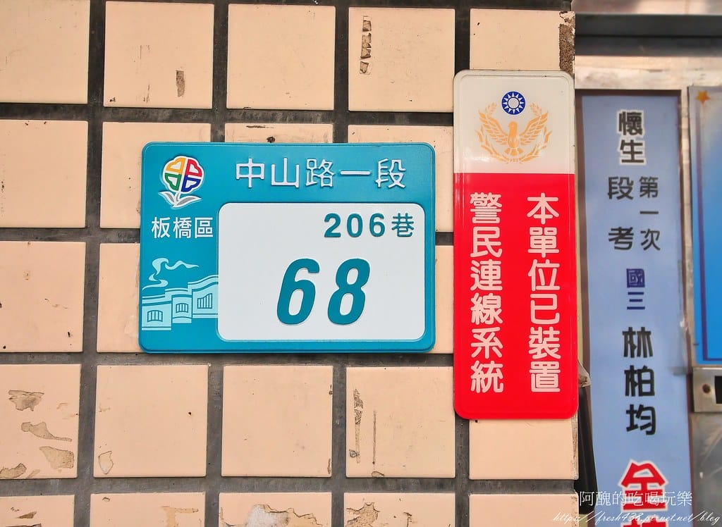 育豪補習班地理位置5