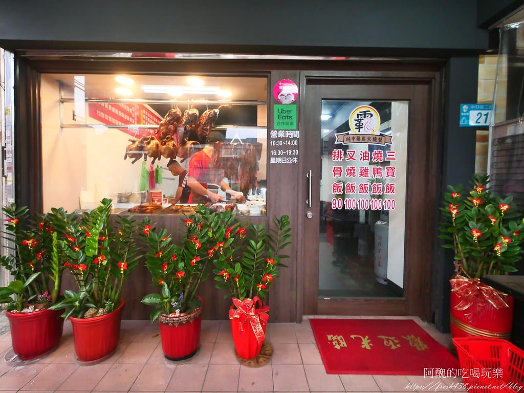 【新北美食】波霸櫻桃鴨燒臘便當-新莊店, 櫻桃鴨便當高貴不貴,超火紅的新莊燒臘店。 - 第5張圖 4