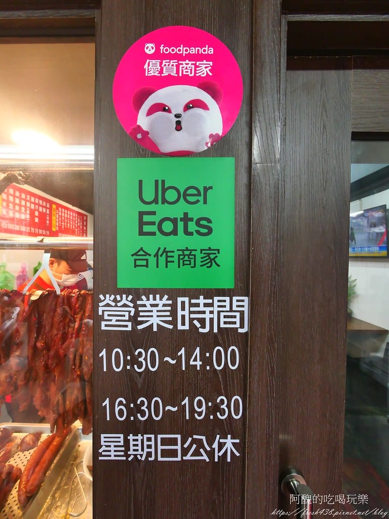 【新北美食】波霸櫻桃鴨燒臘便當-新莊店, 櫻桃鴨便當高貴不貴,超火紅的新莊燒臘店。 - 第6張圖 5