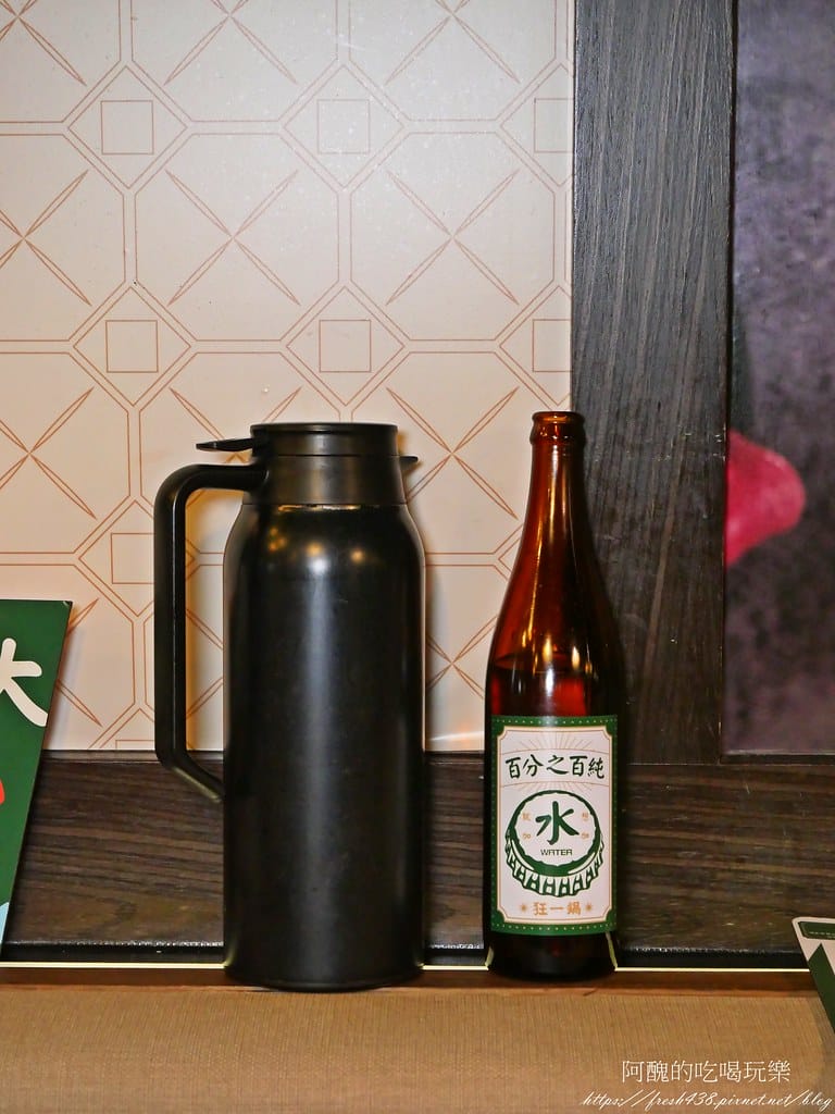 【台北美食】狂一鍋-新店三民店,自助吧無限吃到飽,超人氣排隊名店,最潮台式火鍋店,狂一鍋必回訪。 - 第48張圖 44