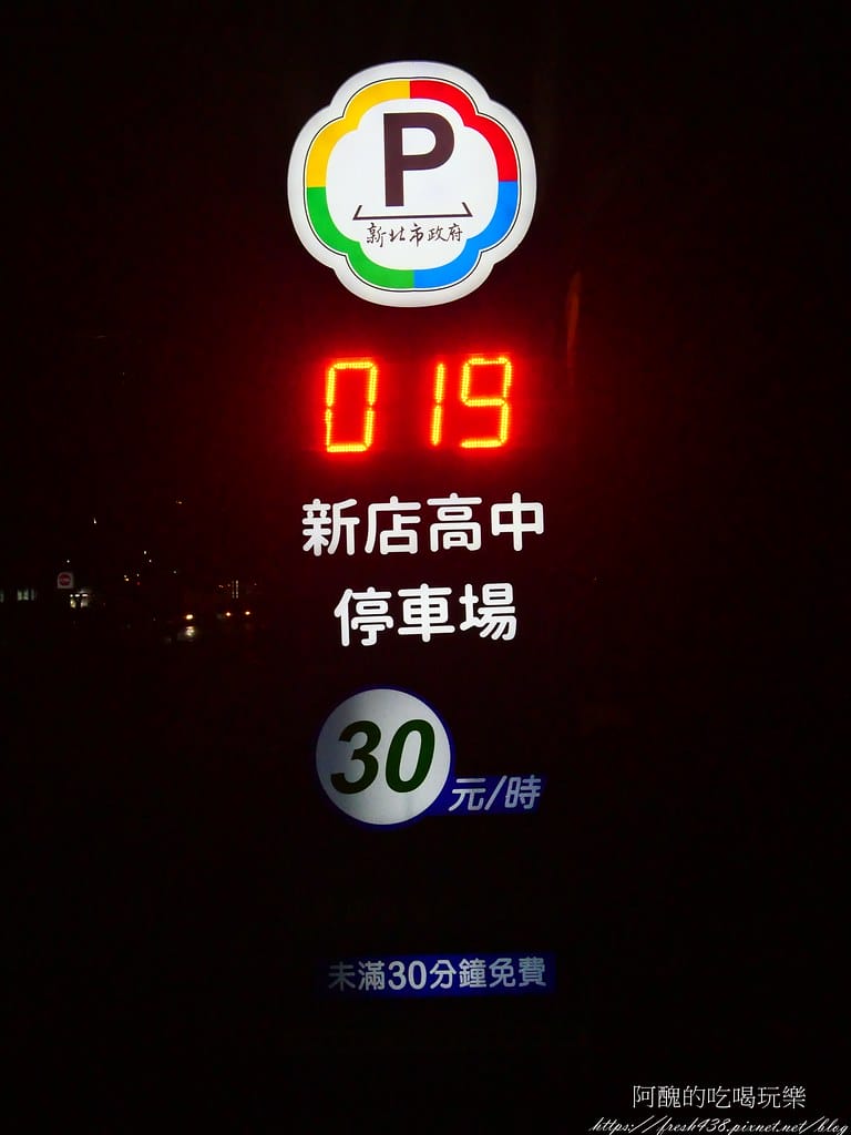 【台北美食】狂一鍋-新店三民店,自助吧無限吃到飽,超人氣排隊名店,最潮台式火鍋店,狂一鍋必回訪。 - 第7張圖 0-1