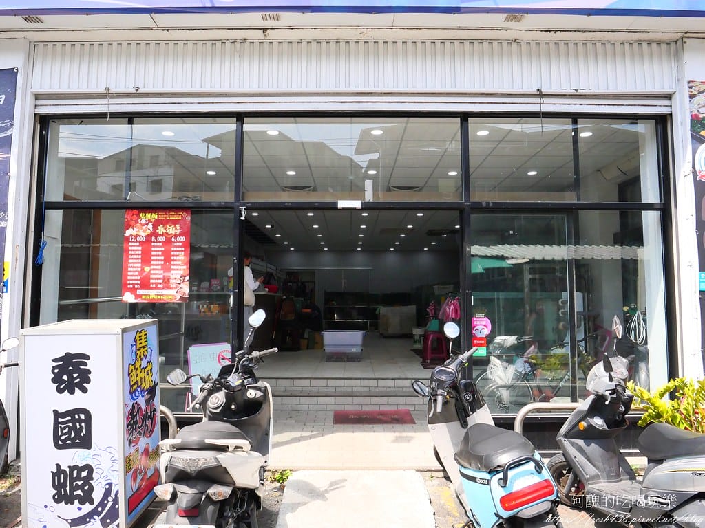 【新北美食】集鮮城水產餐廳,泰山熱炒店,附設卡拉OK,讓您吃飽又嗨爆! - 第5張圖 P1021474