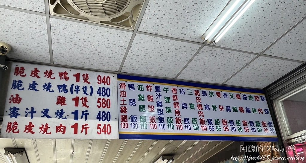 【樹林美食】香格格燒臘快餐坊,吃一次就會上癮的港式燒臘便當,用餐時段排隊人潮洶湧。 - 第7張圖 2-3