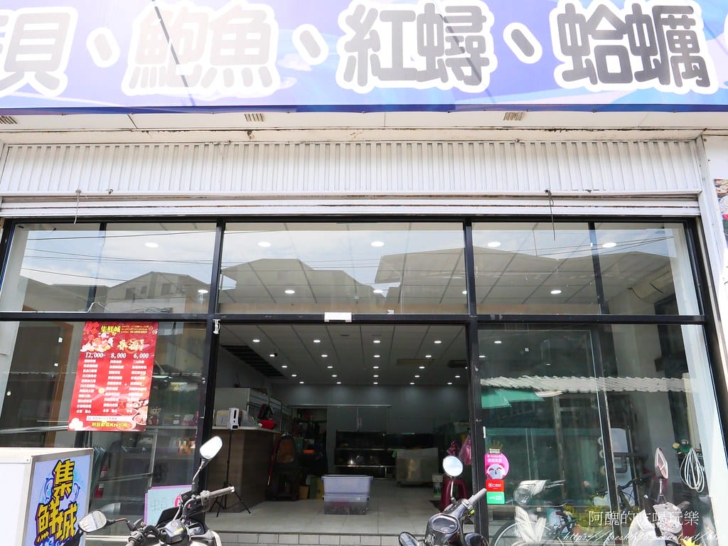 【新北美食】集鮮城水產餐廳,泰山熱炒店,附設卡拉OK,讓您吃飽又嗨爆! - 第6張圖 P1021475
