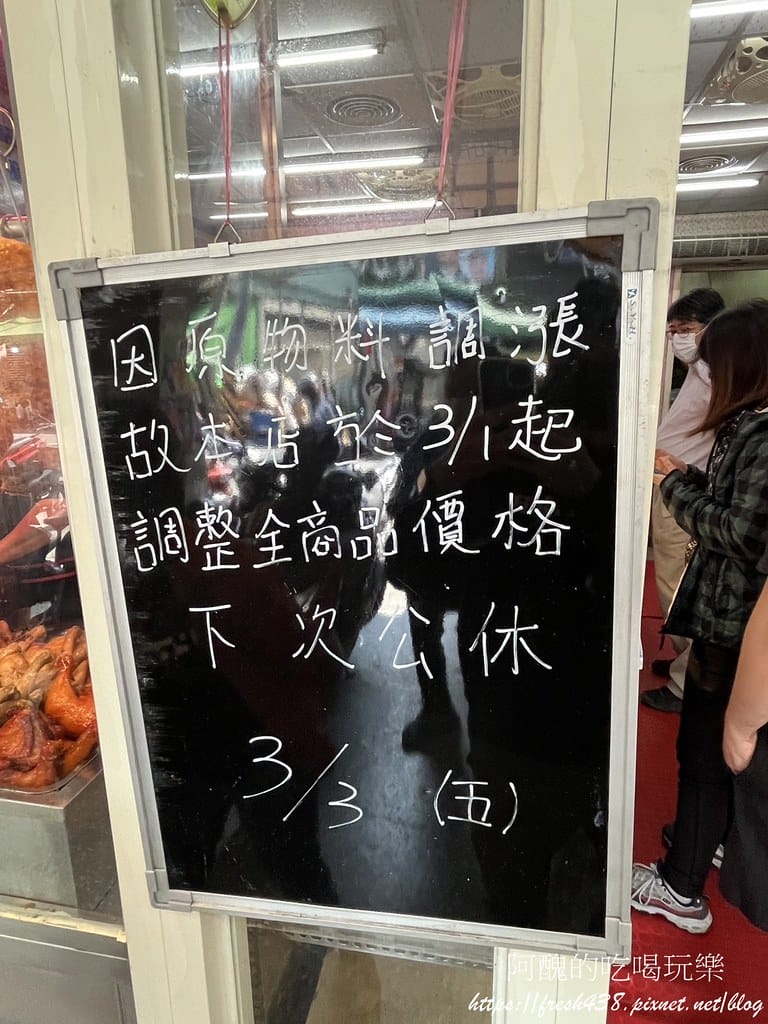 【樹林美食】香格格燒臘快餐坊,吃一次就會上癮的港式燒臘便當,用餐時段排隊人潮洶湧。 - 第6張圖 2-2
